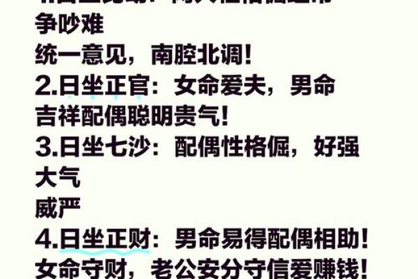 如何判断一个人的命运：看其命理与性格的秘密