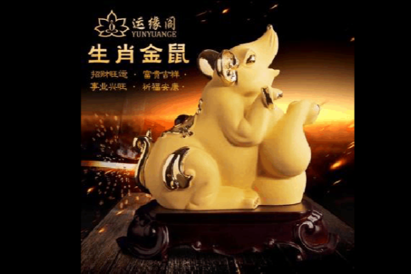 生肖鼠的人，哪种命格最为富贵与好运？