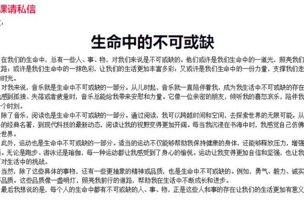 四川人九条命的传奇与智慧：探索生命的韧性与力量