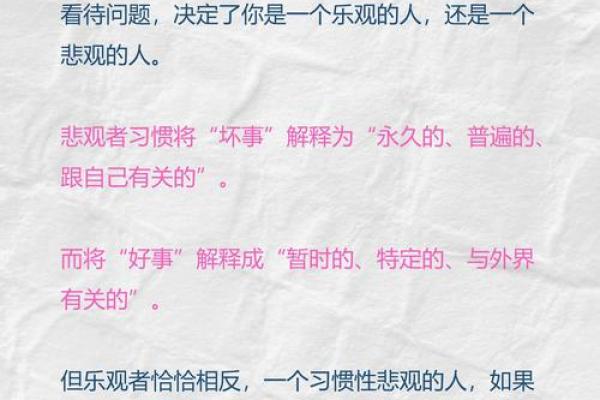 2023年，22岁属相解析：命运、性格与人生的启示