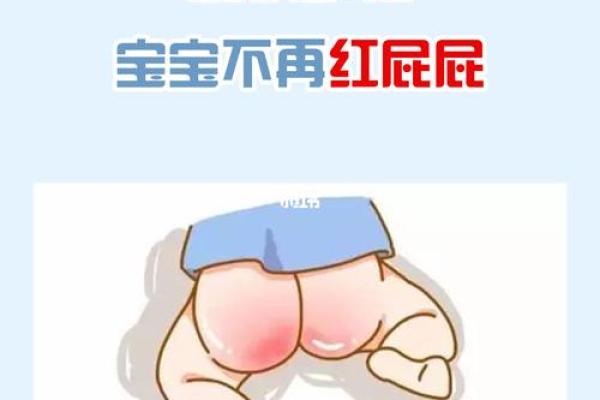 生孩子屁股先来命，教你如何解读宝宝命运之谜