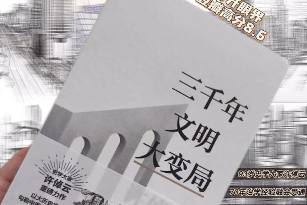 揭秘南斗之主：命格与人生的奥秘