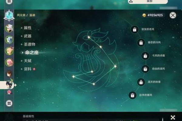探索原神角色的三命与五命：提升你的战斗力与策略！