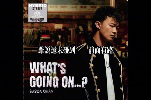 陈奕迅救过命是什么梗？背后的故事让人感动不已！