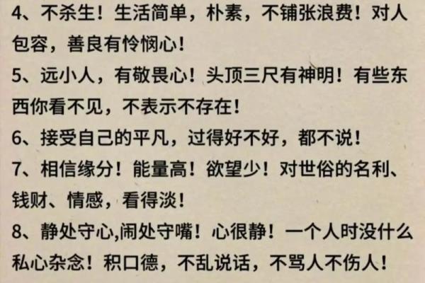 因果关系：探讨“因果法则”对生活的启示