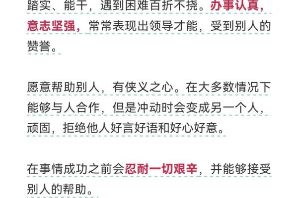 属相命理揭秘：哪种属相拥有最旺盛的命运？