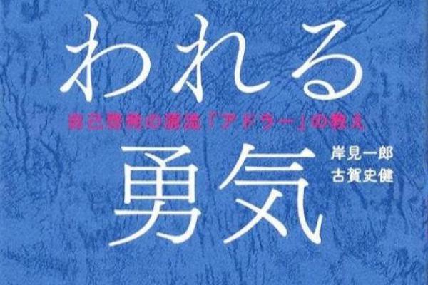 76年龙女命运探析：智慧与勇气的完美结合