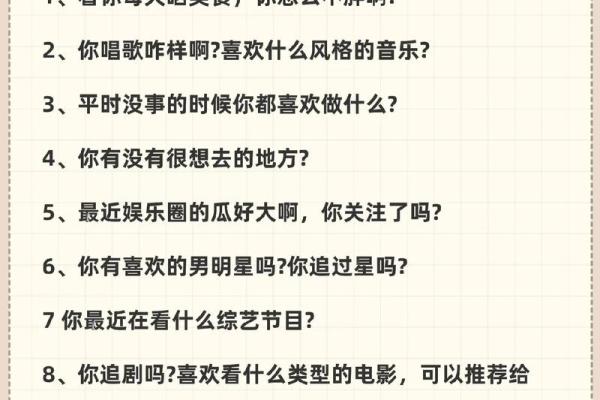 长期不脱单的人命运解析：情感与生活的深层关系