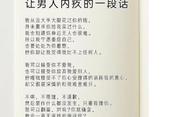 闲命：解密生活中的点滴乐趣与深意