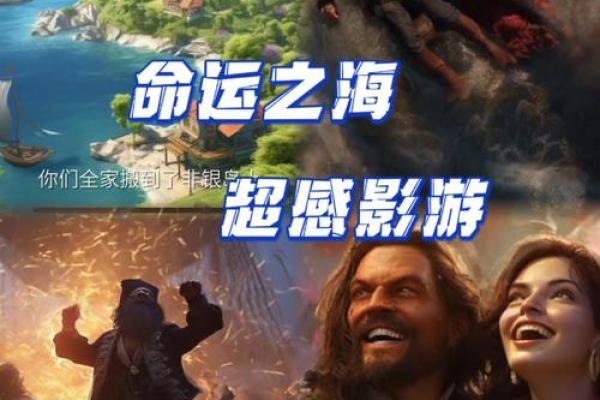 1993年出生的命运之旅：探索人生的选择与挑战