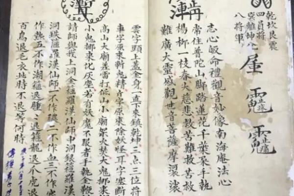 水命面相解析：哪些面相有助水命人的运势提升？