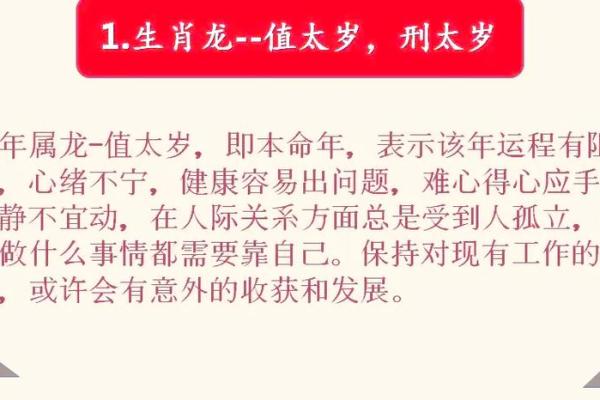 根据什么命挣什么钱的深刻解析与思考
