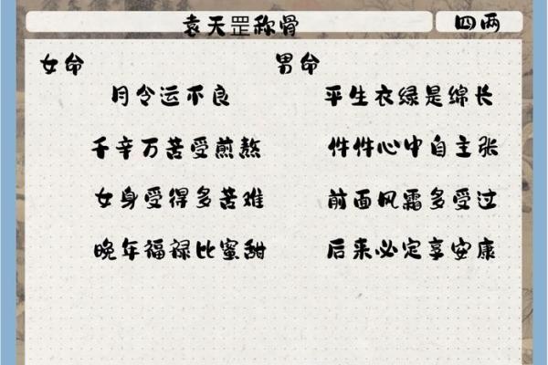 32岁的人生，什么命运在指引你？探索命理的奥秘！