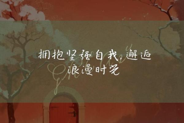65岁丧偶：一段人生新旅程的开启与重生思考