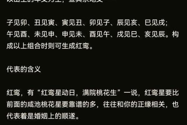 30岁属狗的命运与人生航向：探寻命理背后的秘密