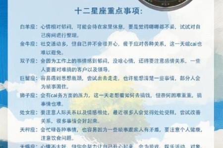 2019年3月星象运势解析：如何抓住转机，迎接新机遇！