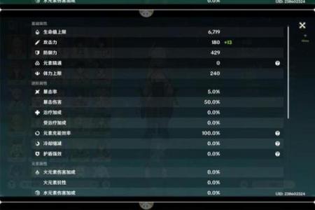 《神武WZ命格解析：选对命格让你事半功倍》