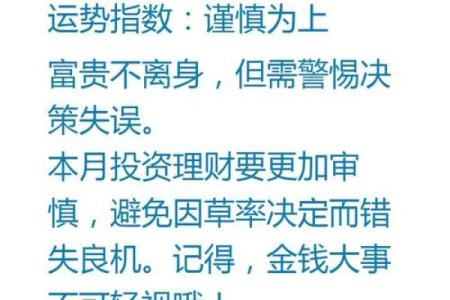 2021年属牛人的命运与生活运势分析，解密牛年运势如何影响你的人生轨迹！