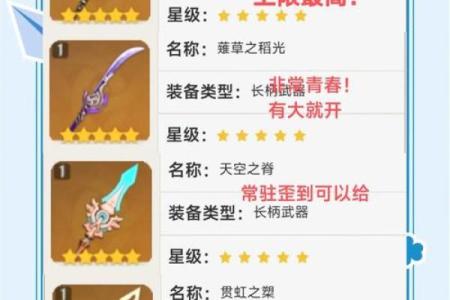 探讨钟离零命的独特作用与实用性分析