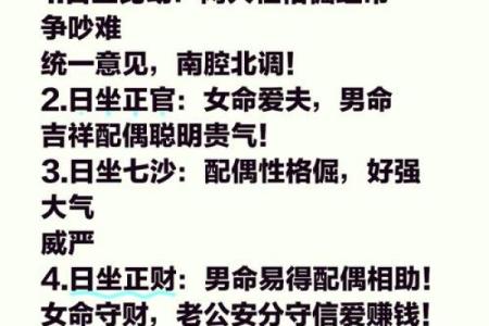 如何判断一个人的命运：看其命理与性格的秘密