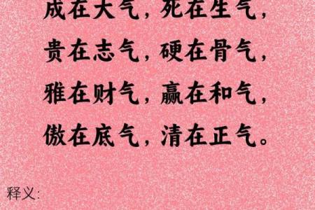 命主贵，有掌控人生的力量与智慧