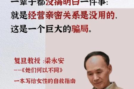探讨女人的命运：为何她们的生活充满挑战与坚韧