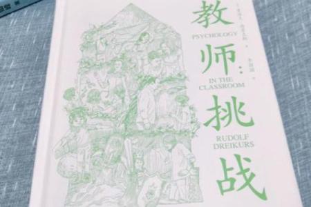 54岁属狗男性命运揭秘：智慧与挑战的平衡之道
