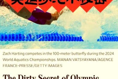 泳池水的水命探秘：你所不知道的水的魅力与奥秘