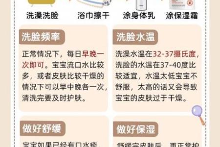 宝宝皮肤粗糙的原因及护理建议，助您呵护小宝贝的娇嫩肌肤！
