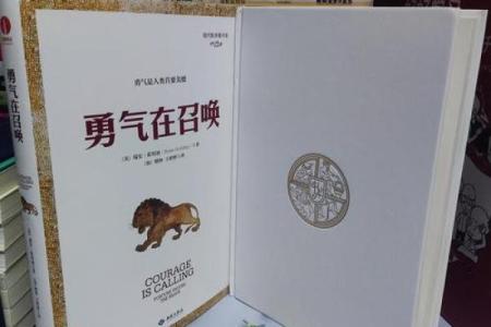 1994年正月27日：命运转折与人生轨迹的新启航