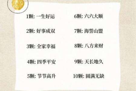 戴金子招好运：命理与金饰的奇妙关联