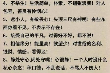 因果关系：探讨“因果法则”对生活的启示