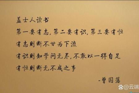 96年10月出生的命运：探索天生的潜力与人生道路