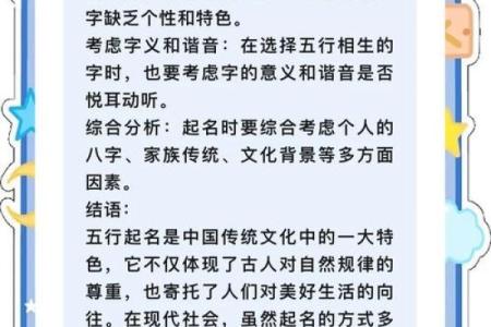 五行命理：不同年份的命运探索与人生启示