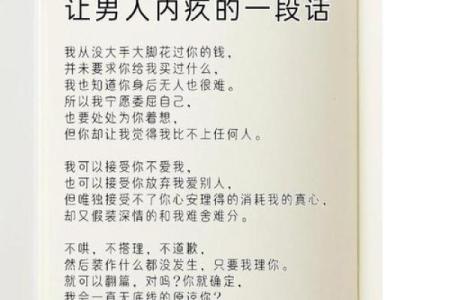闲命：解密生活中的点滴乐趣与深意