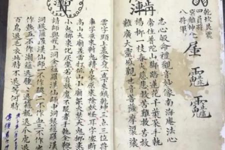 水命面相解析：哪些面相有助水命人的运势提升？