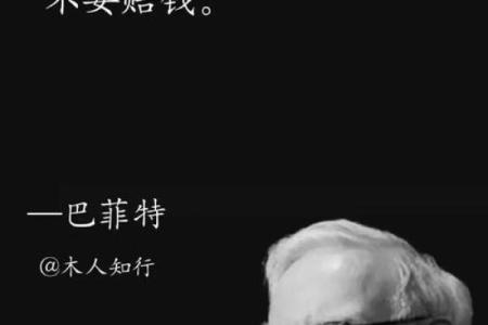 工作与金钱的较量：何为人生的真谛？