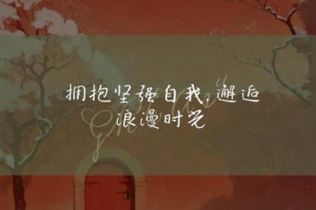65岁丧偶：一段人生新旅程的开启与重生思考