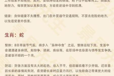 女大林木命的属相与人生运势解析