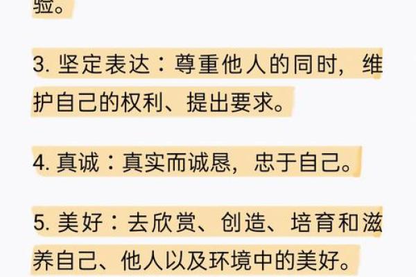 用测命字探索生肖奥秘，让你的人生轨迹更加清晰！