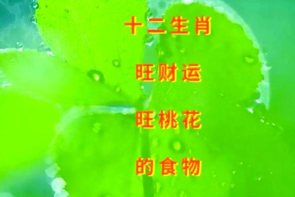 猴子土命缺什么颜色？巧妙搭配提升运势的秘籍！