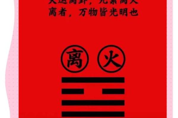 水火命：适合发展的行业与职业选择汇总