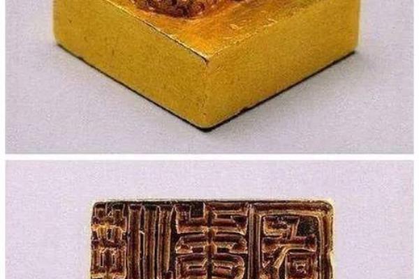 金印紫绶：古代权威象征背后的故事与意义