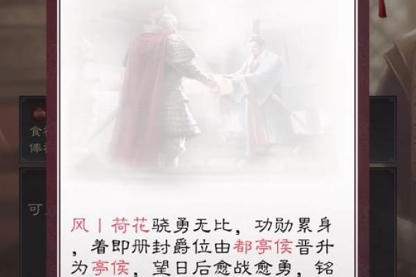 金印紫绶：古代权威象征背后的故事与意义