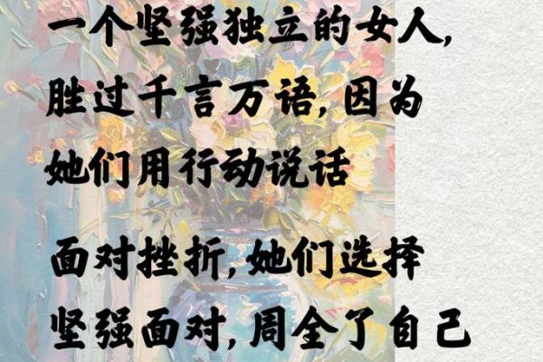 苦命女人的命运：她们的坚韧与不屈
