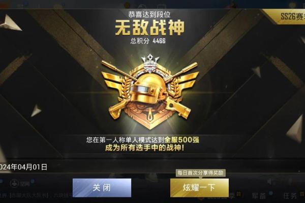 揭秘神器屠命之石头搭配与游戏攻略，助你成为无敌战神！