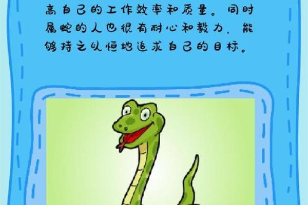 命里缺什么生肖？探寻生肖与命运的奥秘！