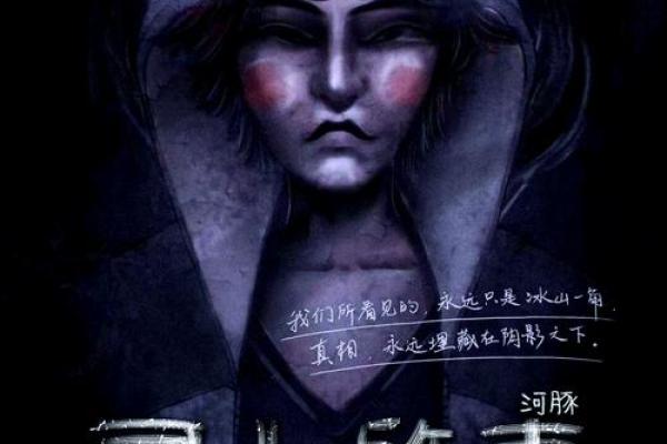 探寻命理之迷：人是什么命的依据与奥秘