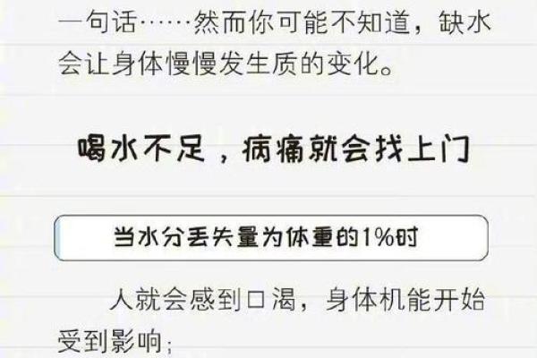命理有水的人该注意的几点生活与事业建议