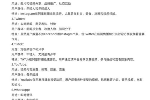 揭示致富密码：命运、机遇与实力的交汇点